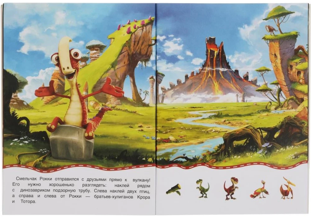 Gigantozawru