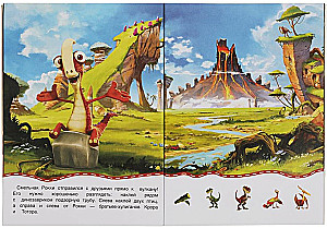 Gigantozawru