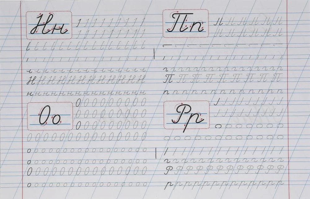 Elementy liter. Ćwiczenia dla przedszkolaków w ukośnej liniaturze