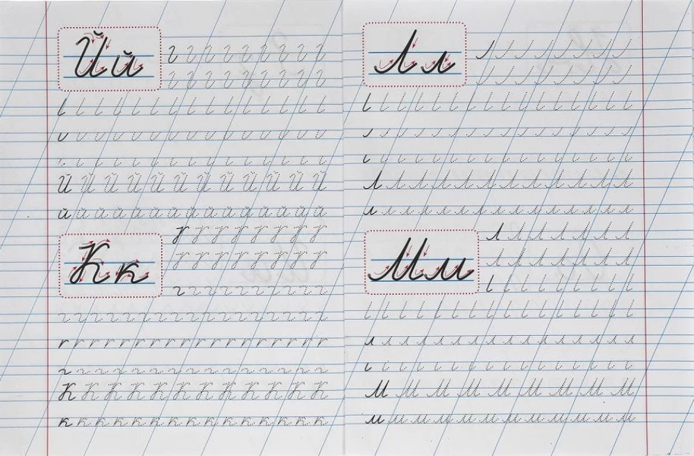 Elementy liter. Ćwiczenia dla przedszkolaków w ukośnej liniaturze
