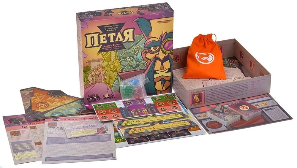 Brettspiel - Die Schleife