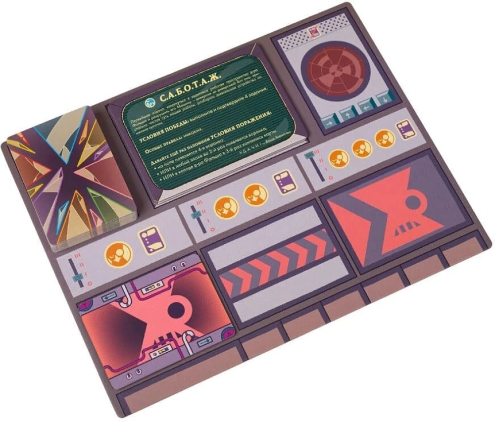Brettspiel - Die Schleife
