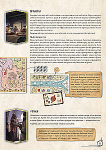 Настольная игра - Иван Грозный. Первый царь
