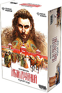 Настольная игра - Иван Грозный. Первый царь
