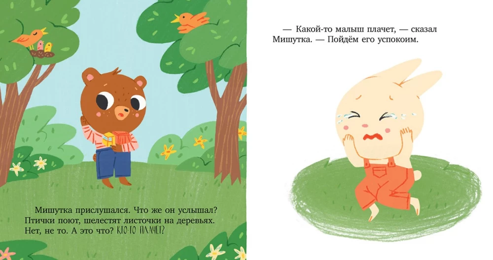 Miś wziął cudzą zabawkę