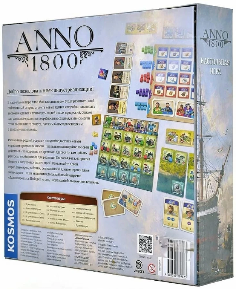 Настольная игра - Anno 1800