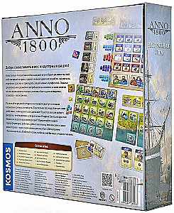 Настольная игра - Anno 1800