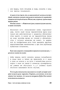 Чисто российское преступление: Самые громкие и загадочные уголовные дела XVIII – XX веков