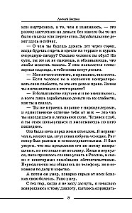 Narcologist on Call