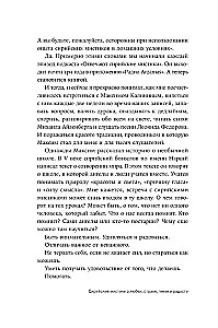 Süüria müstikud armastusest, hirmust, vihast ja rõõmust
