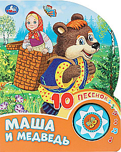 Masza i niedźwiedź