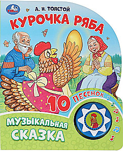 Vištytė Rya