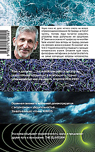 Notes on Complexity