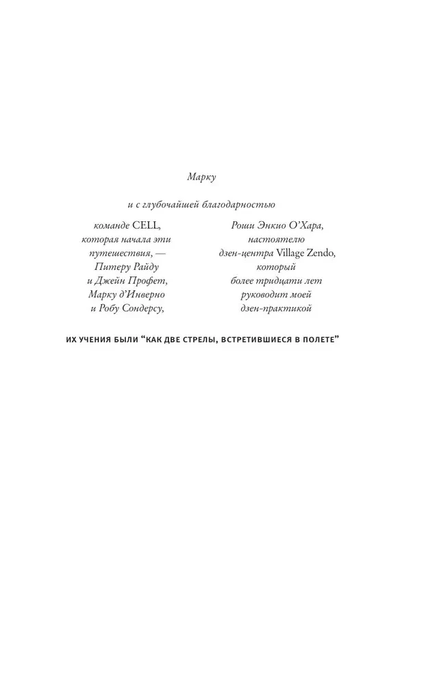 Notes on Complexity