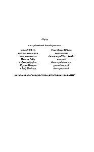 Notes on Complexity