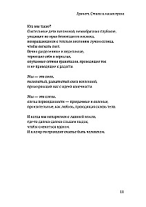 Granatas. Poemos ir mažoji proza