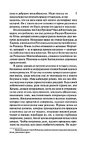 Don Kihots