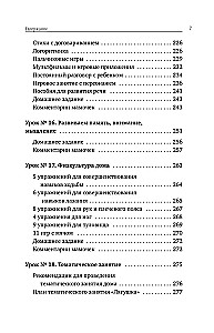 Child Development: From 1 to 3 Years. The Take and Do System!