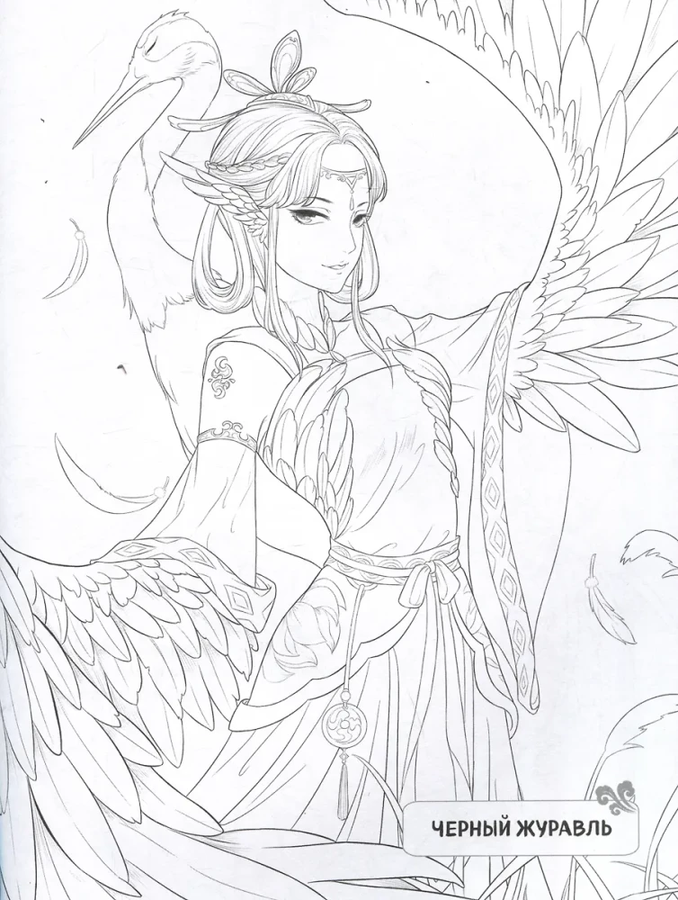 Dvasios imperijos. Knyga kūrybai anime ir manga stiliumi