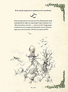 The Most Sinister Encyclopedia: Ghosts and Other Mysterious Creatures
