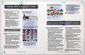 Настольная игра - Истоки. Восход цивилизаций