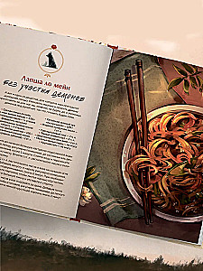 Mantou und Pflaumenbaum. Ein Kochbuch, inspiriert von chinesischen Novellen
