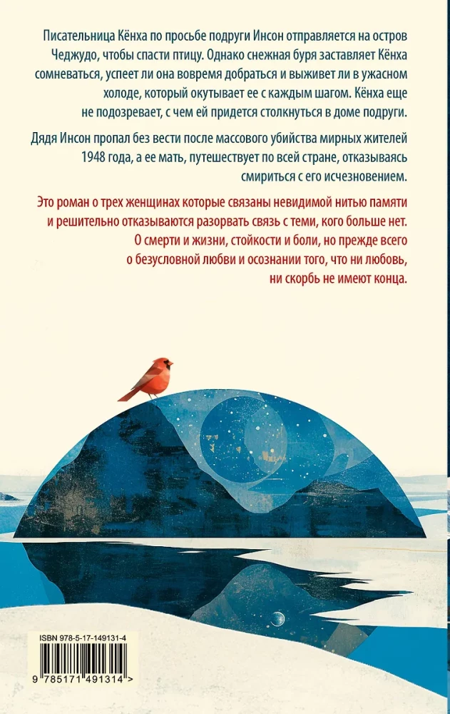 Nie żegnam się