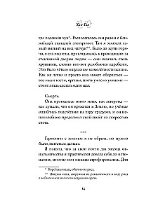 Nie żegnam się