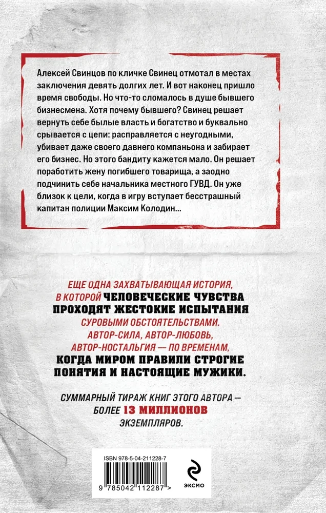 Gimtoji olis