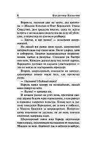 Gimtoji olis