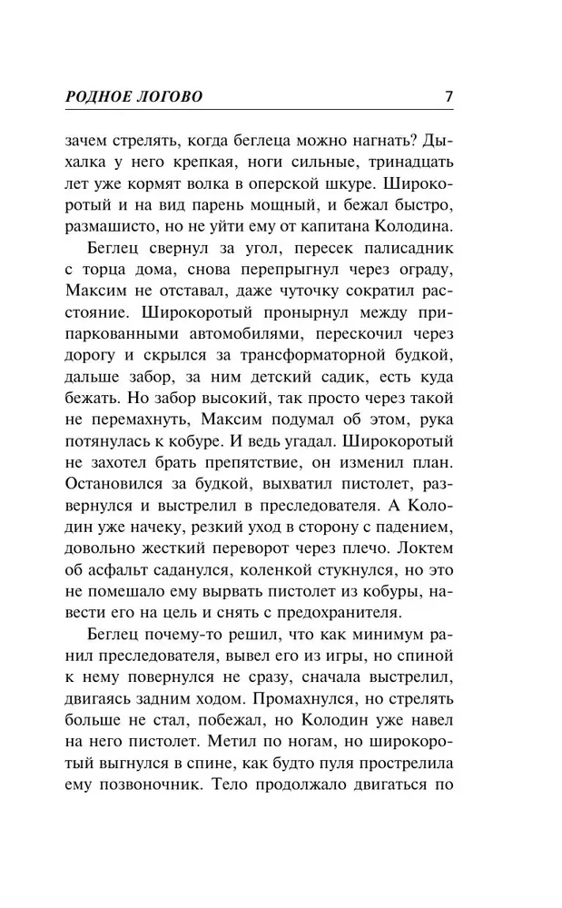 Gimtoji olis