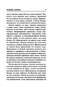 Gimtoji olis