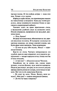Gimtoji olis