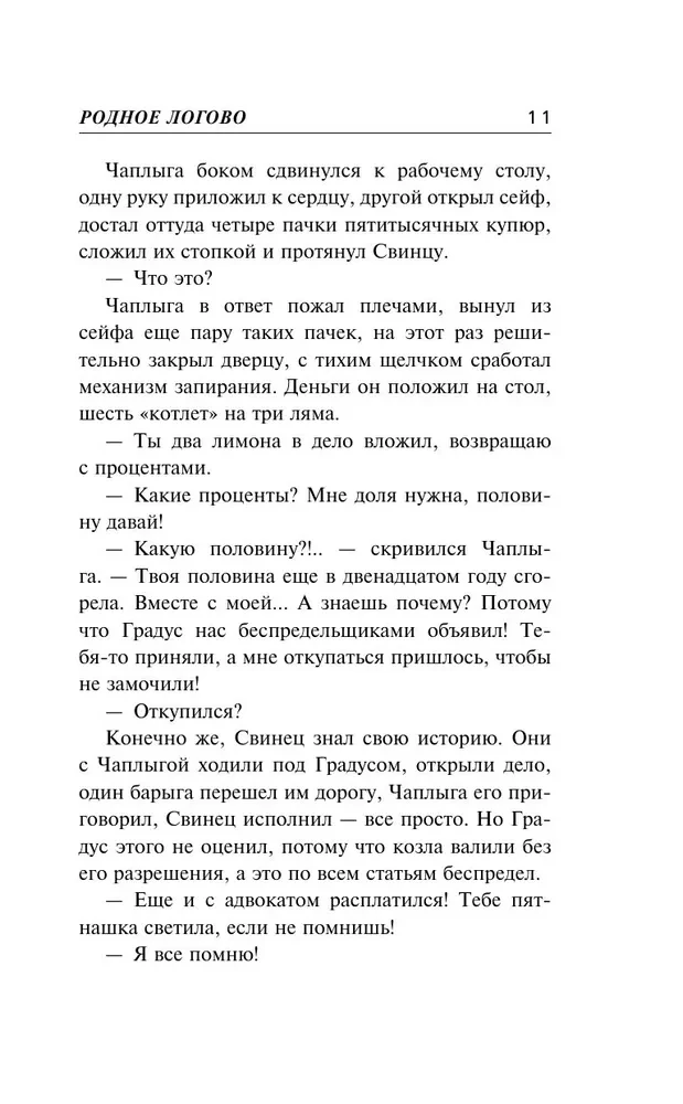 Gimtoji olis