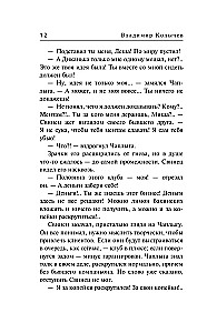 Gimtoji olis