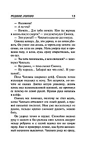 Gimtoji olis