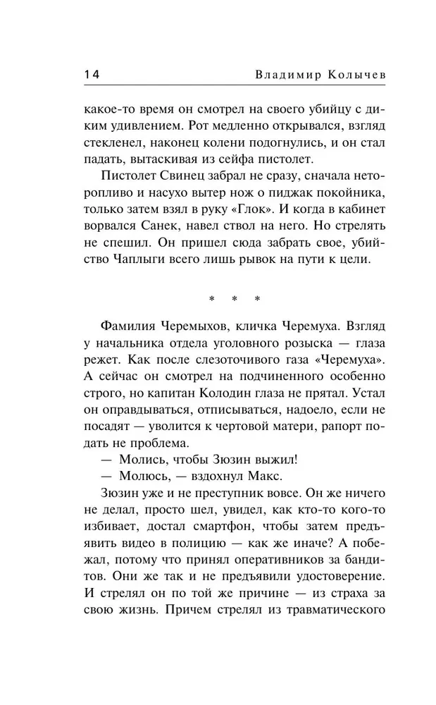 Gimtoji olis