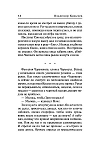 Gimtoji olis