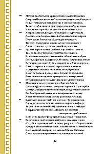 Odüsseia