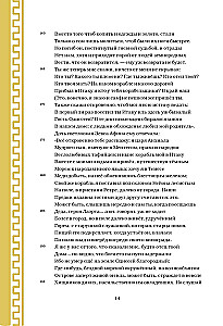 Odüsseia