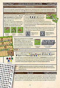 Настольная игра - Каркассон. Юбилейное издание