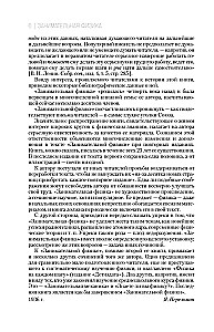 Faszination Physik. Faszination Astronomie. Lebendige Mathematik