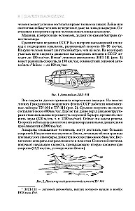 Faszination Physik. Faszination Astronomie. Lebendige Mathematik