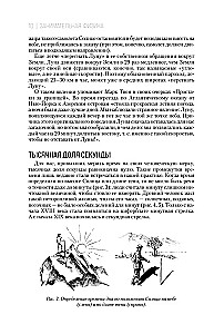 Faszination Physik. Faszination Astronomie. Lebendige Mathematik