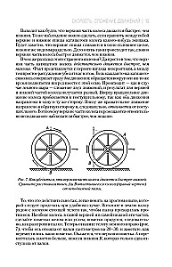 Faszination Physik. Faszination Astronomie. Lebendige Mathematik