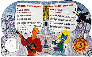 Ulubione piosenki z kreskówek