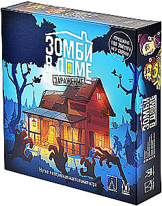 Настольная игра - Зомби в доме. Заражение