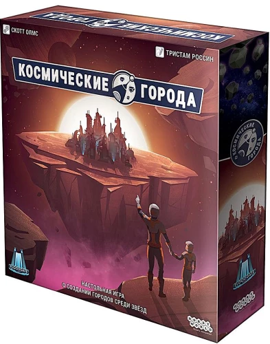 Brettspiel - Kosmische Städte