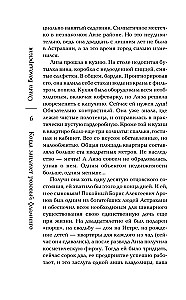 Kiedy zapłacze różowy flaming