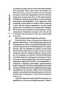 Kiedy zapłacze różowy flaming